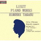 タカスヒロシ リスト ピアノサクヒンシュウ詳しい納期他、ご注文時はお支払・送料・返品のページをご確認ください発売日2011/9/7高須博 / リスト ピアノ作品集リスト ピアノサクヒンシュウ ジャンル クラシック器楽曲 関連キーワード 高須博PARTENZA RECORDS※こちらの商品はインディーズ盤のため、在庫確認にお時間を頂く場合がございます。 種別 CD JAN 4560353940041 組枚数 1 製作年 2011 販売元 ヴィヴィド・サウンド・コーポレーション登録日2012/08/27