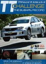 TT CHALLENGE THE SUBARU RECORD [DVD]