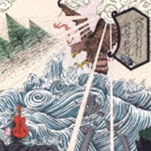 楽天ぐるぐる王国FS 楽天市場店TRUNK BOX BOX Vol.1 [CD]