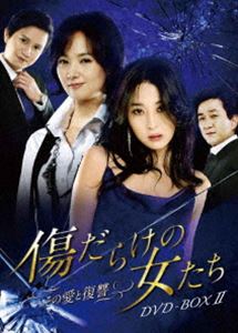 �����餱�ν����������ΰ���������DVD-BOX2 [DVD]