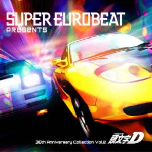 SUPER EUROBEAT presents 頭文字［イニシャル］D 30th Anniversary Collection Vol.2 [CD]