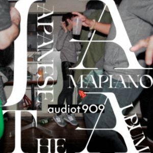 Garjue Lab with Anastasia / 一番近い友のうた〜Tam де мой друг〜 [CD]