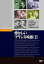 ե󥹱ǲ2 [DVD]