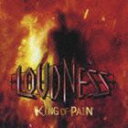 LOUDNESS / KING OF PAIN 因果応報 [CD]
