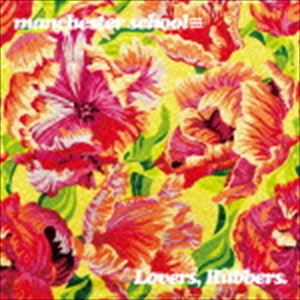 Rakuten - manchester school≡ / Lovers， Rubbers. [CD]
