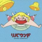 池頼広（音楽） / リバウンド オリジナル・サウンドトラック [CD]