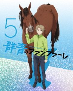 By Title: A Line - 群青のファンファーレ 5（完全生産限定版） [Blu-ray]