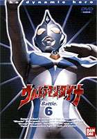 詳しい納期他、ご注文時はお支払・送料・返品のページをご確認ください発売日1999/11/25ウルトラマンダイナ 6 ジャンル アニメウルトラマンシリーズ 監督 出演 円谷プロダクションが贈る、大ヒット特撮ヒーローシリーズ。つるの剛士、木之元亮、布川敏和、斉藤りさほか出演。第21〜24話収録。収録内容第21話｢発熱怪獣3000度｣／第22話｢ツクヨの兵士｣／第23話｢夢のとりで｣／第24話｢湖の吸血鬼｣特典映像ノンクレジットOP・ED関連商品ウルトラマンダイナ一覧ウルトラマン作品一覧 種別 DVD JAN 4934569603043 収録時間 100分 画面サイズ スタンダード カラー カラー 組枚数 1 製作年 1997 製作国 日本 音声 日本語DD（ステレオ） 販売元 バンダイナムコフィルムワークス登録日2005/12/02