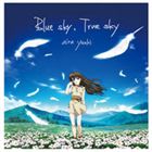 結城アイラ / TVアニメ ティアーズ・トゥ・ティアラ ED主題歌 [CD]