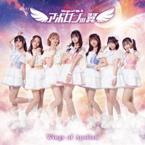 アポロンの翼 / Wings of Apollon（Type-A） [CD]