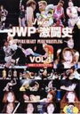 詳しい納期他、ご注文時はお支払・送料・返品のページをご確認ください発売日2007/10/20JWP激闘史 vol.1 PURE HEART PURE WRESTLING ジャンル スポーツ格闘技 監督 出演 2007年に旗揚げ15周年を迎えた女子プロレス団体”JWP”。ベストマッチやインパクト抜群の試合など、多くの名選手たちが繰り広げた歴史に残る名勝負を厳選収録。 種別 DVD JAN 4941125641043 カラー カラー 組枚数 1 製作年 2007 製作国 日本 音声 （ステレオ） 販売元 クエスト登録日2007/06/27