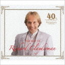 リチャード・クレイダーマン / デビュー40周年記念ベスト（来日記念盤／2CD＋DVD） [CD]