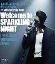 イ・ジョンヒョン（from CNBLUE）／1st Solo Concert in Japan 〜Welcome to SPARKLING NIGHT〜 Live at Tokyo International Forum [B..