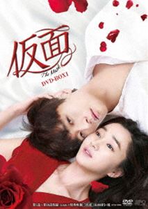 楽天市場】韓国 ドラマ 仮面 dvdの通販
