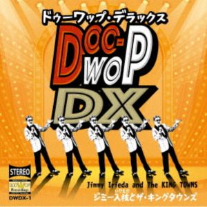 ジミー入枝とザ キングタウンズ / DOO-WOP DX CD