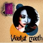 violet moth / 生活と感情について [CD]