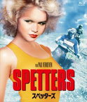 SPETTERS／スペッターズ [Blu-ray]