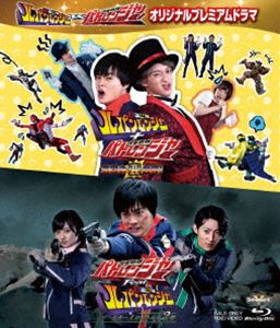 쾌도 전대 루팡 레인저 VS 경찰 전대 패트 레인저 오리지널 프리미엄 드라마 [Blu-ray]