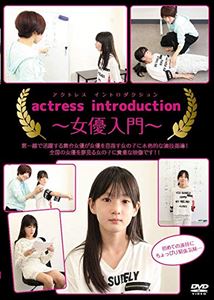 詳しい納期他、ご注文時はお支払・送料・返品のページをご確認ください発売日2018/11/19actress introduction 女優入門 ジャンル 趣味・教養ドキュメンタリー 監督 出演 種別 DVD JAN 4580321337048 組枚数 1 販売元 インテック登録日2018/11/06
