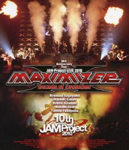 JAM Project LIVE 2010 MAXIMIZER〜Decade of Evolution〜 LIVE BD 