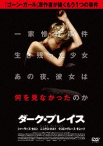 ���������ץ쥤�� ���ڥ���롦�ץ饤�� [DVD]