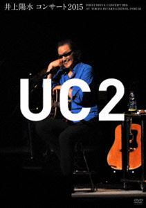 井上陽水 コンサート 2015 UC2 [DVD]