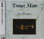 数原晋 / TRUMPET MAJOR [CD]