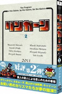 詳しい納期他、ご注文時はお支払・送料・返品のページをご確認ください発売日2011/2/16リンカーンDVD 2 ジャンル 国内TVバラエティ 監督 出演 ダウンタウンさまぁ〜ず雨上がり決死隊キャイ〜ン山口智充TBS系列で放送の、芸人の芸人による芸人のための番組、「リンカーン」のDVD第2弾。初期のベストセレクションと人気シリーズ企画・傑作選を収録の2枚組。封入特典ブックカバー仕様(初回生産分のみ特典)関連商品リンカーン（バラエティ）セット販売はコチラ 種別 DVD JAN 4571366481049 収録時間 258分 組枚数 2 音声 （ステレオ） 販売元 ユニバーサル ミュージック登録日2010/11/12