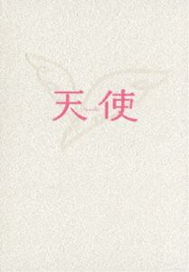 詳しい納期他、ご注文時はお支払・送料・返品のページをご確認ください発売日2006/6/23天使 プレミアム・エディション ジャンル 邦画ファンタジー 監督 宮坂まゆみ 出演 深田恭子永作博美永瀬正敏内田朝陽佐藤めぐみ桜沢エリカの人気コミック原作、深田恭子主演で描く”癒し系”ファンタジー・ムービー。東京のとある街を舞台に、空から舞い降りた風変わりな天使が、様々な悩みを抱える人々の心を温めていく様を、複数のエピソードを交錯させて描く。セリフ無し、表情だけで喜怒哀楽を表す難しい役どころを、魅力たっぷり、キュートに演じ上げた深田恭子をはじめ、永作博美、永瀬正敏、内田朝陽、佐藤めぐみといった多彩な顔ぶれがキャストに並ぶ。日常の小さな幸せを再発見させてくれる、心暖まる作品である。プレミアム・エディションとなる本商品には、「天使｣の魅力を深く掘り下げる映像を収録したディスクなどが同梱されている。東京のとある街。なかなか恋に積極的になれないコンビニ店員のカトウ(内田朝陽)、恋人(永作博美)と子供との間で揺れ動くシングルファーザーの吉川(永瀬正敏)、学校でいじめにあっている女子中学生のみずほ(小出早織)など、ここには恋愛、友情、家族など、かけがえのない”愛”に悩むたくさんの人々が暮らしていた。そんな街に、悩み苦しむ人々に寄り添い、勇気づけ、見守り、そっと背中を押す、自由気ままな”天使”(深田恭子)が舞い降りた・・・。封入特典特典ディスク／天使オリジナルスペシャルカード／ビジュアルブック特典映像キャスト・スタッフオーディオコメンタリー／劇場予告／TVスポット／スタッフ＆キャストプロフィール（静止画）特典ディスク内容天使日記／キャストインタビュー／キャストが語る監督／天使の友達 ちい編 ブー編／天使のダンス〜スペシャルレッスン〜／天使の不思議な力〜吊り＆CG特集〜／天使のいる部屋〜プロダクションデザイン編〜／天使の贈り物〜雪の作り方〜／ザ・たっちクイズ ほか関連商品深田恭子出演作品桜沢エリカ原作映像作品2000年代日本映画 種別 DVD JAN 4907953015050 収録時間 117分 画面サイズ ビスタ カラー カラー 組枚数 2 製作年 2005 製作国 日本 音声 日本語DD（ステレオ） 販売元 ハピネット登録日2006/03/21