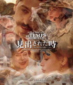 見出された時「失われた時を求めて」より デジタル修復版 Blu-ray [Blu-ray]