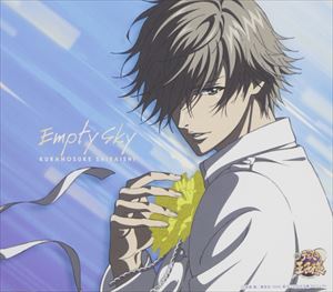白石蔵ノ介 / Empty Sky [CD]