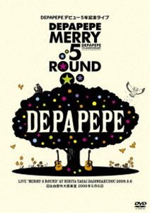 DEPAPEPEデビュー5年記念ライブ Merry 5 round 日比谷野外大音楽堂 2009年5月6日 [DVD]