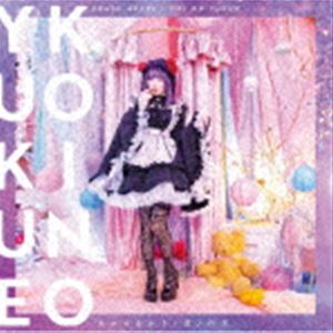 あかせあかり / 恋ノ行方（CD＋DVD） [CD]