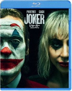 ジョーカー：フォリ・ア・ドゥ ブルーレイ＆DVDセット [Blu-ray]
