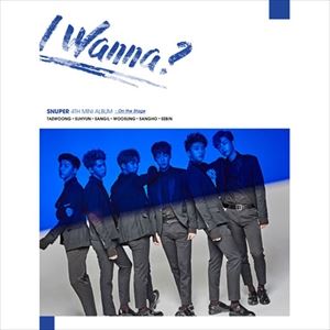 4TH MINI ALBUM ： I WANNA? （A／STAGE VER.）詳しい納期他、ご注文時はお支払・送料・返品のページをご確認ください発売日2017/4/25SNUPER / 4TH MINI ALBUM ： I WANNA? （A／STAGE VER.）スヌーパー / 4THミニ・アルバム：アイ・ワナ?（A／ステージ・バージョン） ジャンル 洋楽アジアンポップス 関連キーワード スヌーパーSNUPERデビューアルバム『Shall We』でキュートかつワイルドな魅力を見せた6人組ボーイズ・グループ、SNUPER（スヌーパー）が女心を盗むダンディな男に変身して、4集ミニアルバムと共にカムバック!!こちらはA／STAGE VERです。収録内容1. Hide and Seek2. Back： Hug3. My girl’s fox4. I’ll do it5. Back： Hug （Inst.）関連商品K-POP 輸入盤 一覧はコチラ 種別 CD 【輸入盤】 JAN 8809447088051登録日2017/04/18