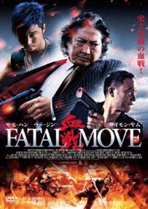 血戦 FATAL MOVE [DVD]のサムネイル