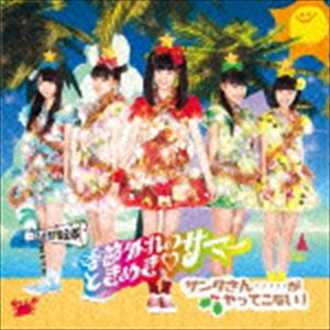 ときめき□宣伝部 / 季節外れのときめき サマー（通常ときくり盤） [CD]