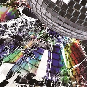 ミソッカス / ダンシングモンスター（通常盤／CD（スマプラ対応）） [CD]