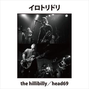 the hillbilly  head69 / ȥɥ [CD]