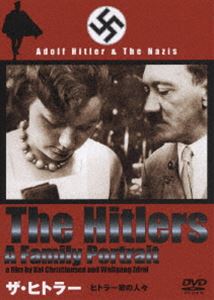 ザ・ヒトラー ヒトラー家の人々 [DVD]