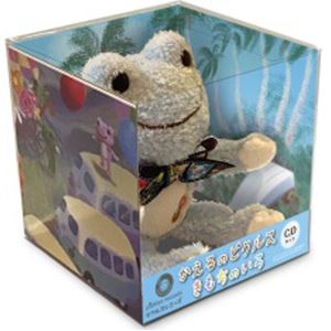 オムニバス / 「かえるのピクルス‐きもちのいろ‐」音楽集CDセット [CD]
