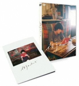街の上で DVD [DVD]