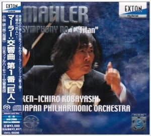 Composer: Ra Line - 小林研一郎（cond） / マーラー：交響曲第1番「巨人」 [CD]