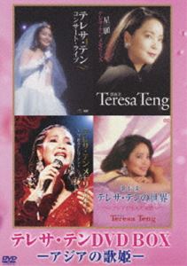 テレサ テン DVD-BOX アジアの歌姫 DVD