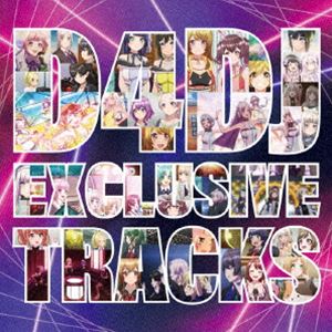 D4DJ EXCLUSIVE TRACKS（通常盤） CD