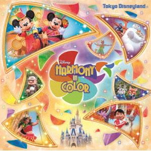 東京ディズニーランド / ディズニー・ハーモニー・イン・カラー [CD]のサムネイル