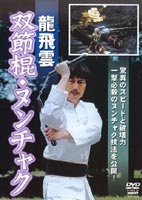 ζ ̥㥯 [DVD]