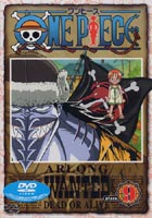 ONE PIECE ワンピース ファーストシーズン piece.9 [DVD]