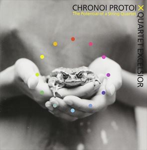 クロノイ・プロトイ／クァルテット・エクセルシオ / 弦楽四重奏の可能性 [CD]
