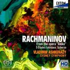 ウラディーミル・アシュケナージ（cond） / ラフマニノフ： 歌劇 アレコ より、5つの 音の絵、スケルツォ（HQ-Hybrid CD） [CD]
